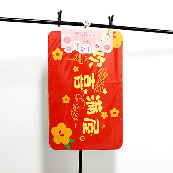 Three generations of diatom mud 4.5mm New Year 45*70 floor mat