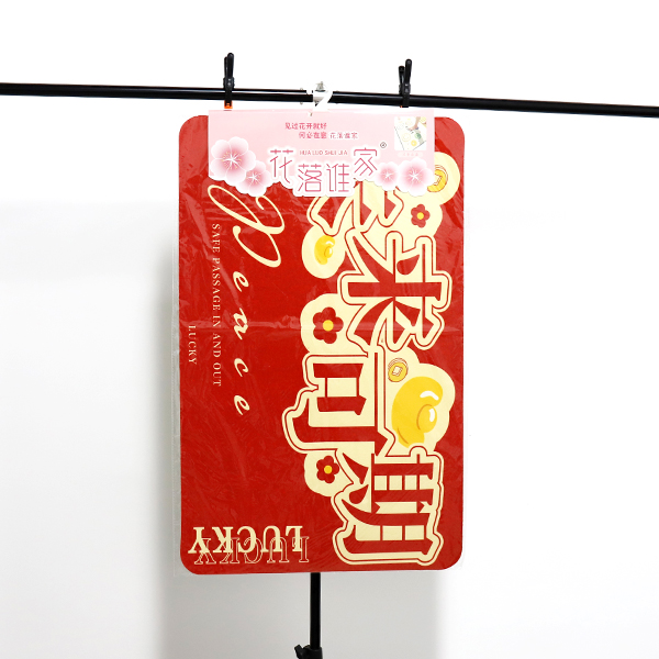 Three generations of diatom mud 4.5mm New Year 50*80 floor mat