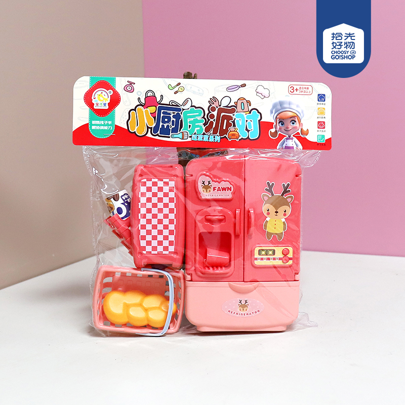 506-55 Fun Mini Refrigerator (Two Colors) - Image 2