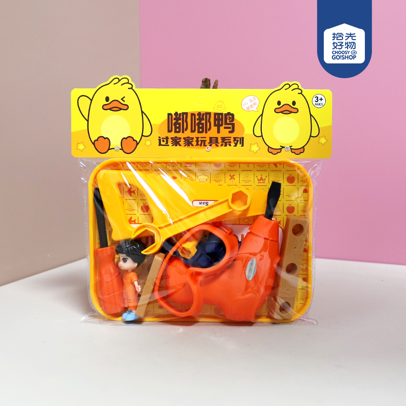 166-16 Goggles Tools - 图片 2