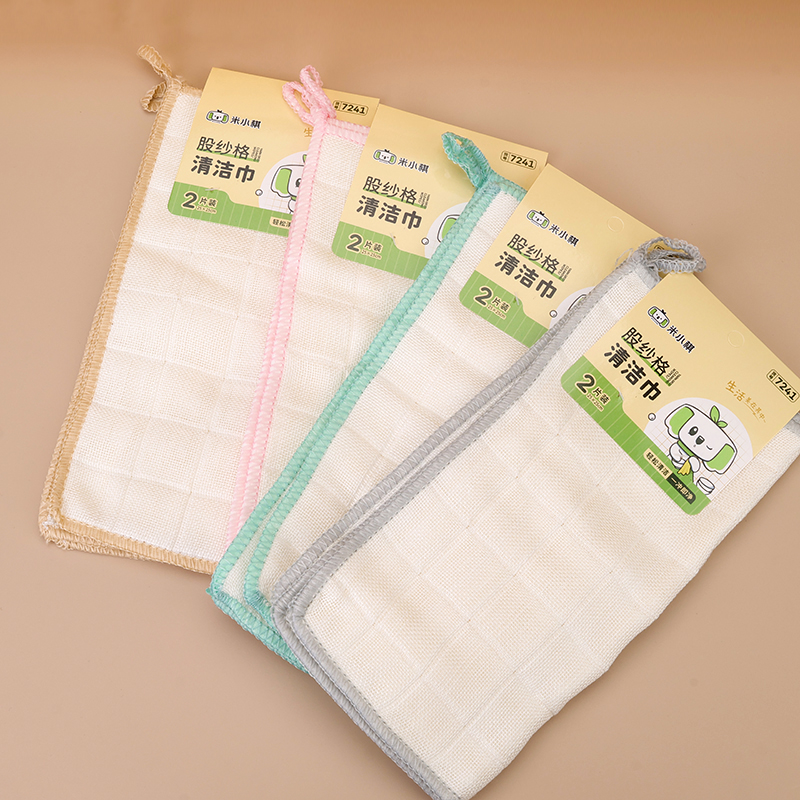 Mi Xiaoqi 7241 Strand Yarn Lattice Cleaning Towel