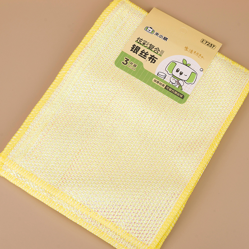 Mi Xiaoqi 7237 Pin Three Colorful Composite Silver Silk Dish Towel
