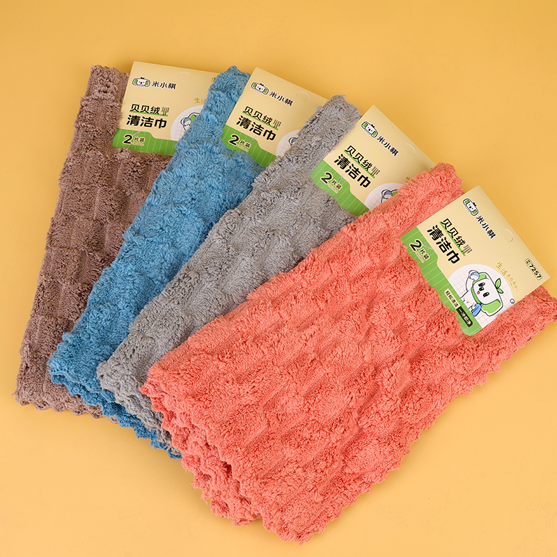 Mi Xiaoqi 7257 punches in two Beibei velvet dishwashing towels