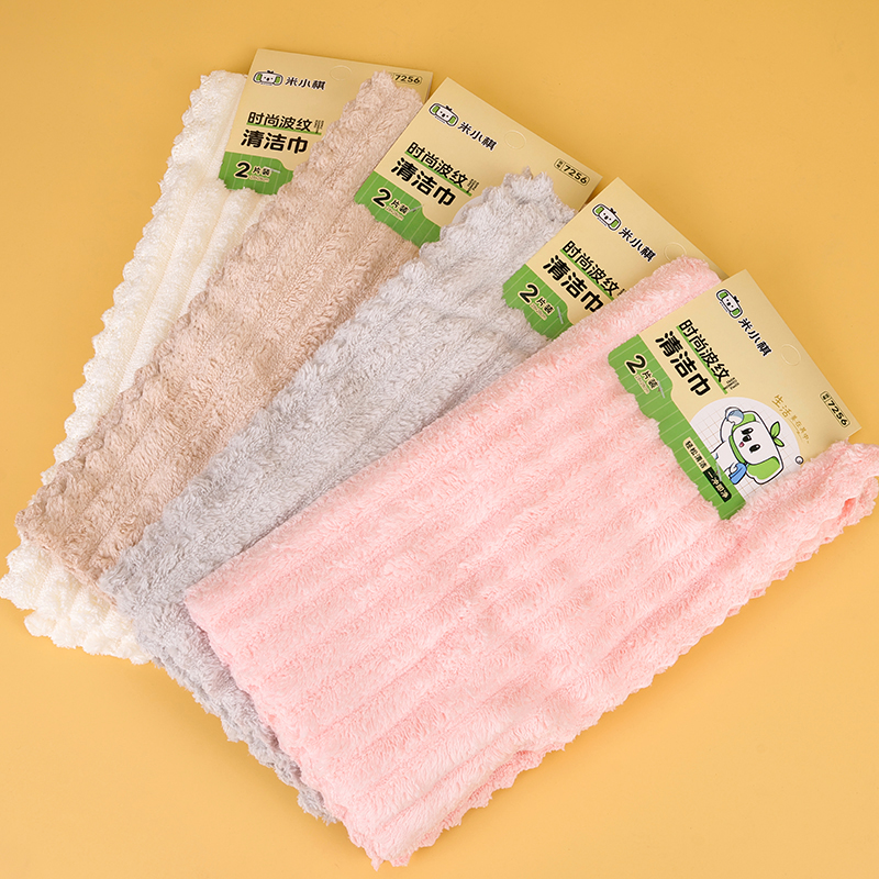 Mi Xiaoqi 7256 Pin Two Fashionable Corrugated Dishwashing Towels