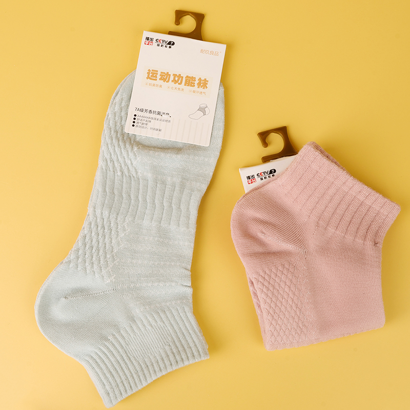 5552 durable sports ladies boat socks (massage bottom)