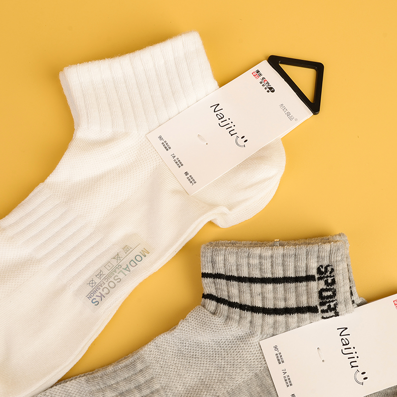 8858 Naijiu mesh sports men's boat socks