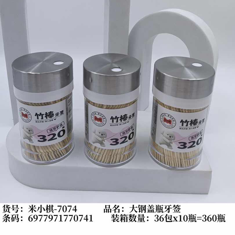 Mi Xiaoqi 7074 big steel cap bottle toothpick