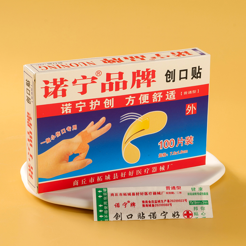 100-piece band-aid (300/piece)