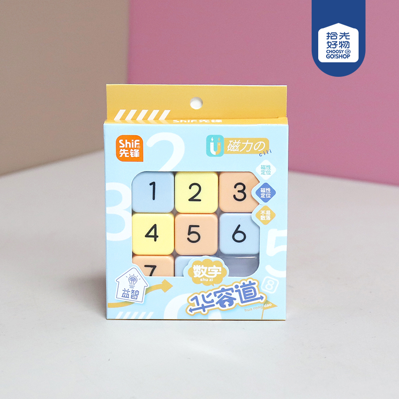 9827 Huarong Road - Image 2