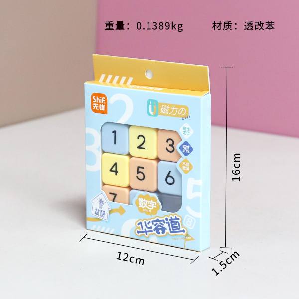 9827 Huarong Road - Image 3