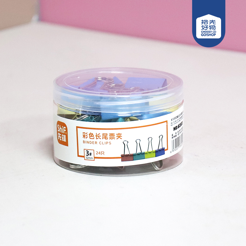 6203 Long Tail Ticket Clip - Image 2