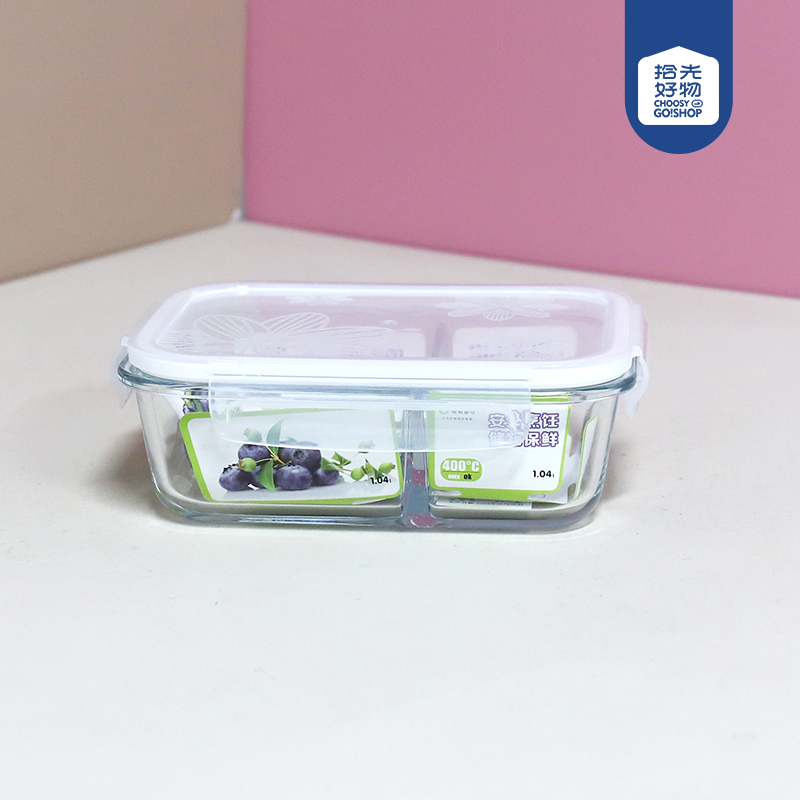 XB-2121 rectangular three-partition glass storage box - Image 2