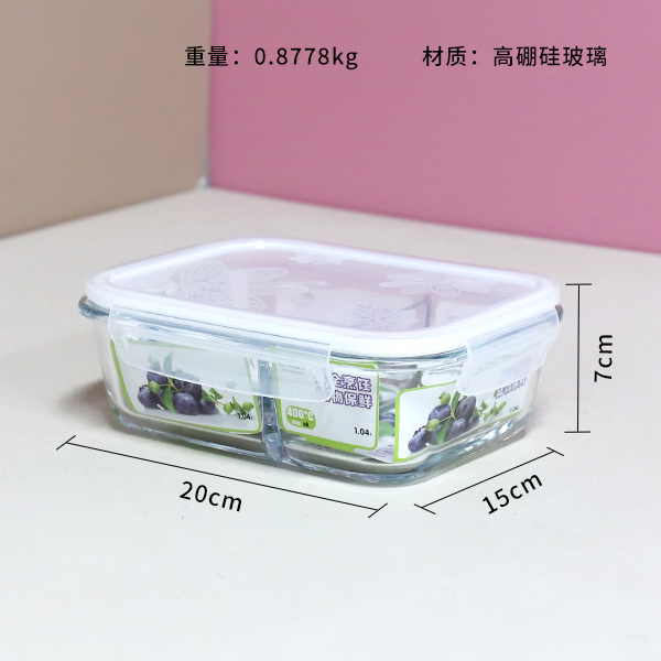 XB-2121 rectangular three-partition glass storage box - Image 3