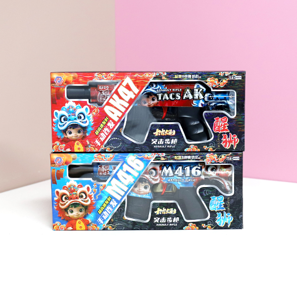 378 manual burst water gun