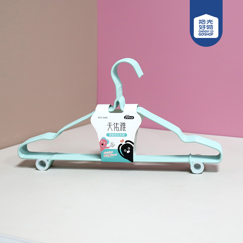 8068 hanger 43cm (10 Pack) - Image 2