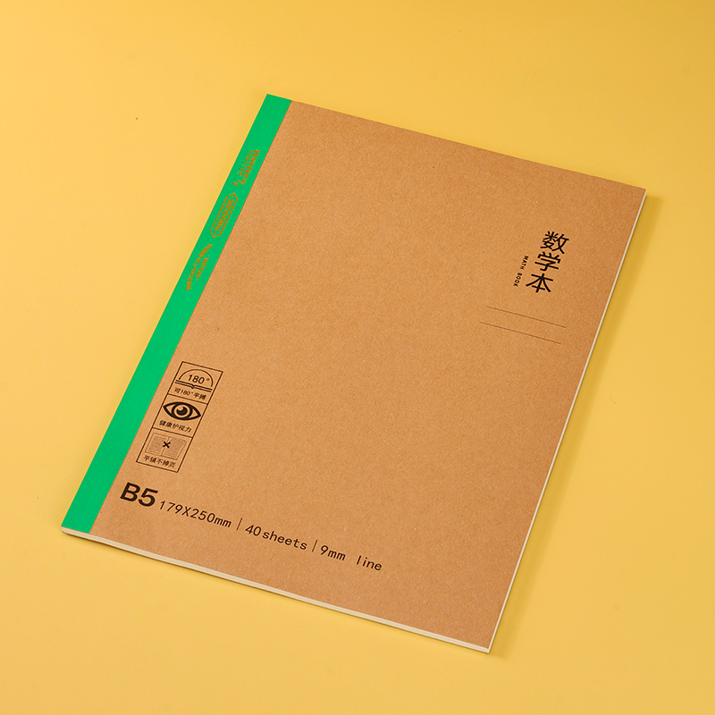 PN-B540-SX Youchuang Zhuolin B5 Cowhide Flat Pack Back-Mathematics