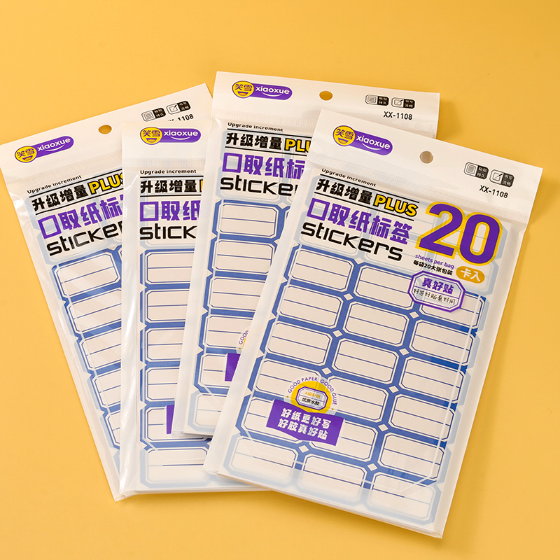 XX-201 oral pick-up paper (3 sheets/20 sheets in a row)