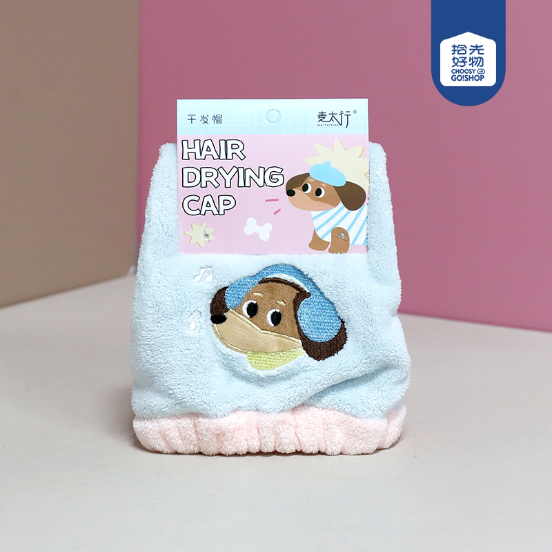 G-193 Coffee Puppy Princess Cap - Image 2