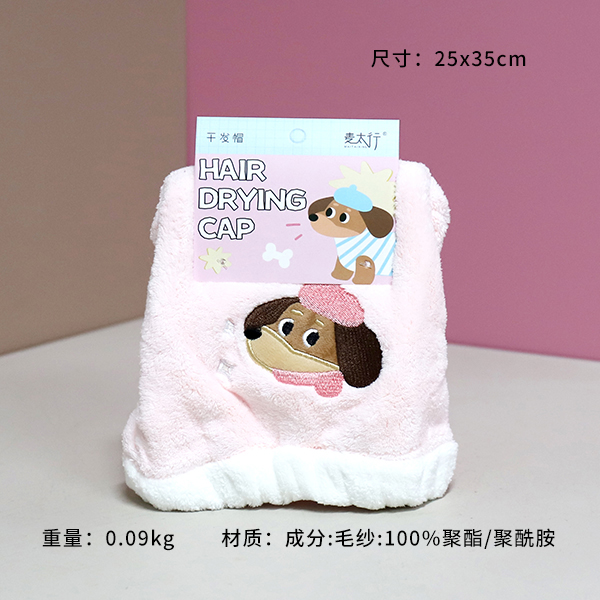 G-193 Coffee Puppy Princess Cap - Image 3
