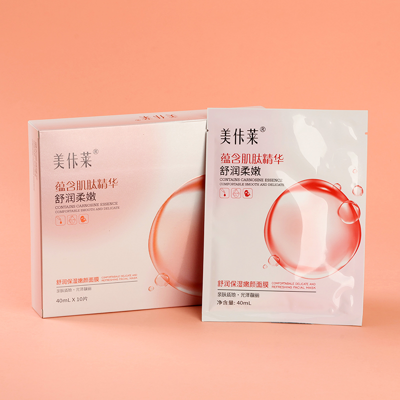 Mei Ka Lai Contains Carnosine Essence Mask (40ml * 10 tablets)