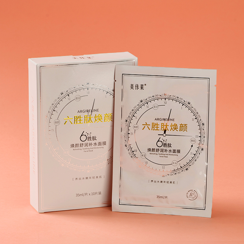 Meiailai Liusheng Peptide Rejuvenation Mask (35ml * 10 tablets)