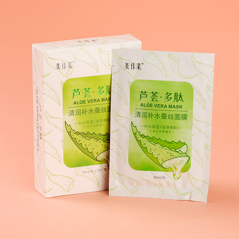 Aloe Hydrating Mask (35ml * 10 tablets)
