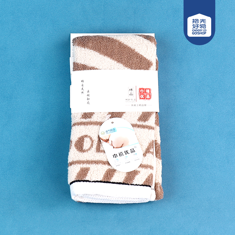 8793 geometric towel - Image 2