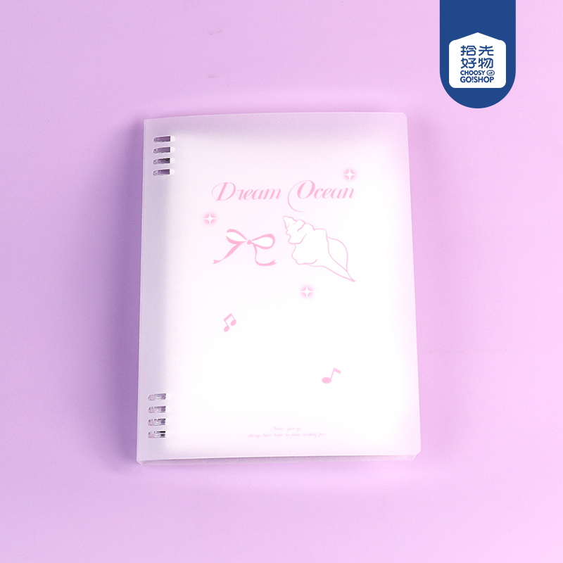 B0252-Sea Search Diary Loose-leaf - Image 2