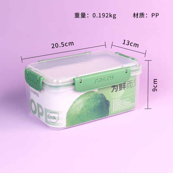 JH-0162 rectangular crisper box 1500ml