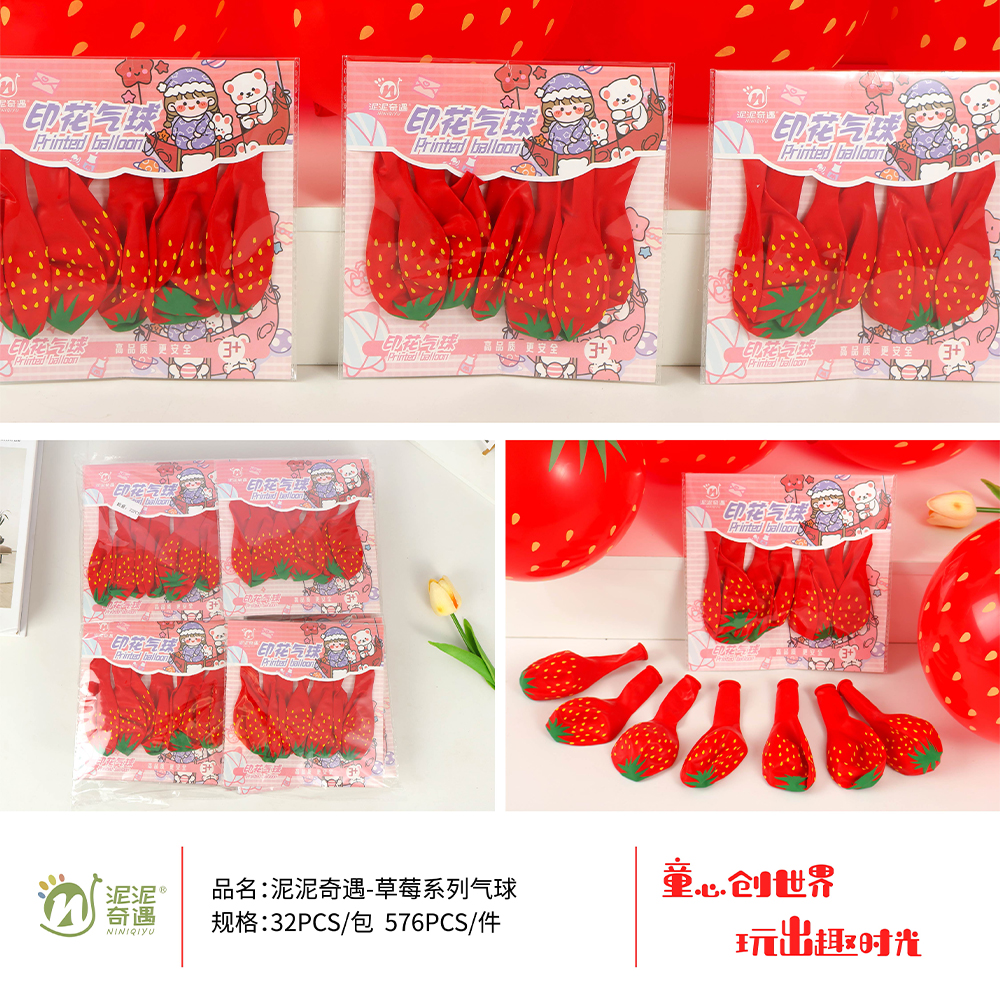 Mud Mud Adventure QQC060 Strawberry Balloon