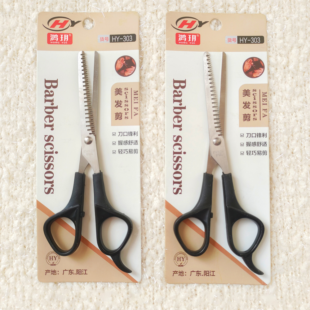 HY-303 hair scissors (tooth scissors)