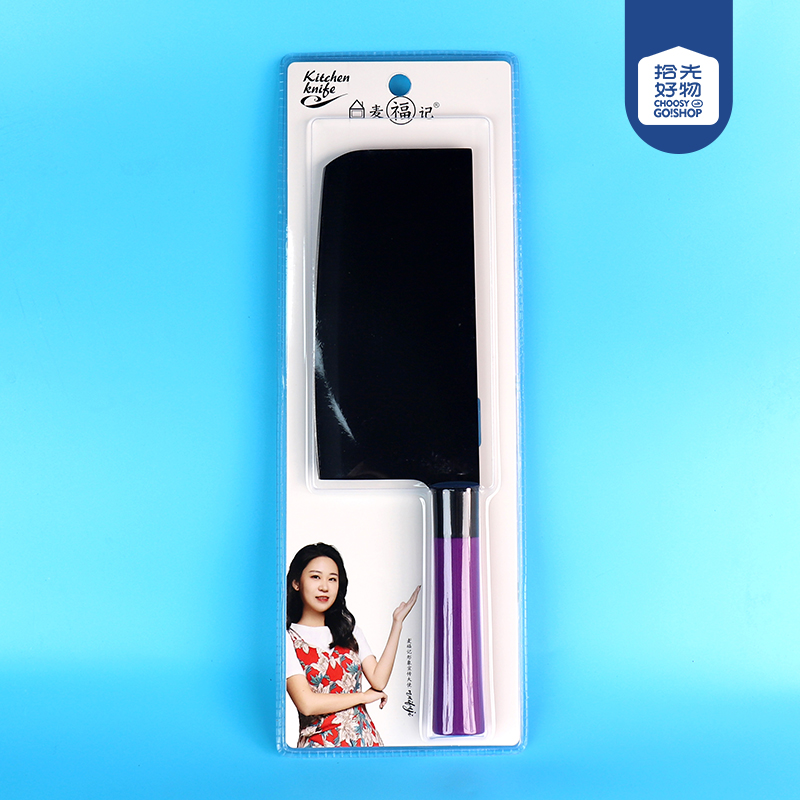 182 Slicer - Image 2