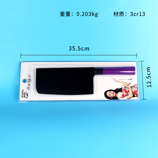 182 Slicer - Image 3