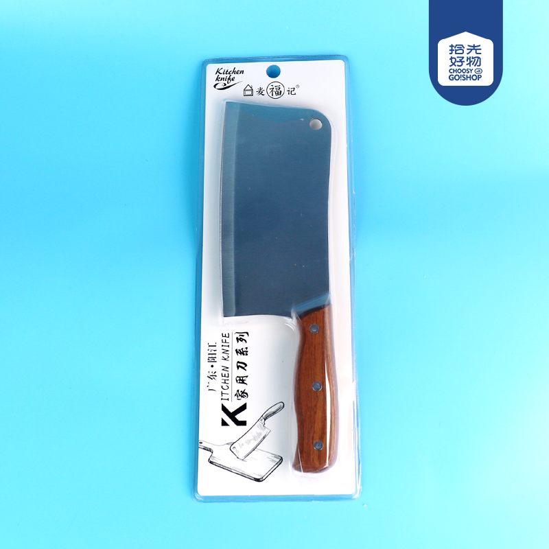 940 Machete - Image 2