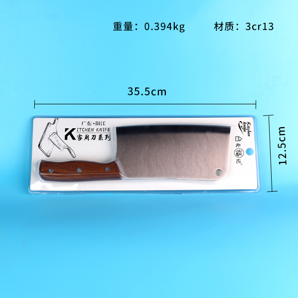 940 Machete - Image 3