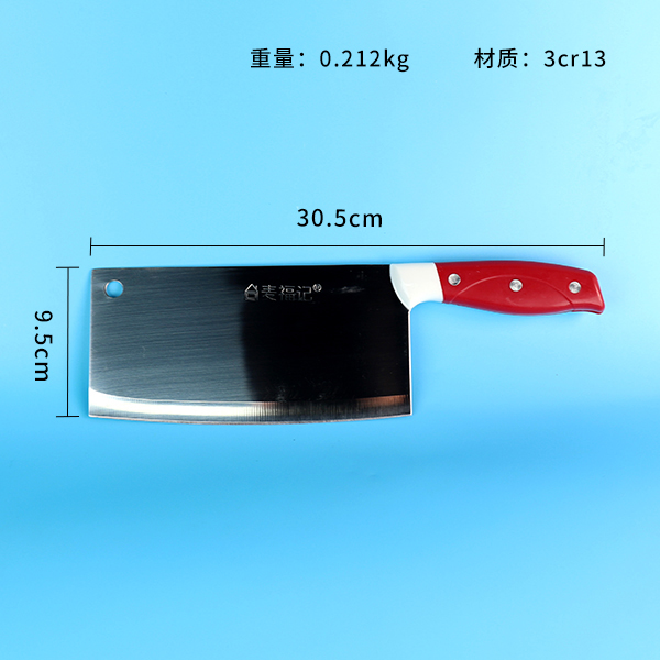 103 Slicer - Image 3