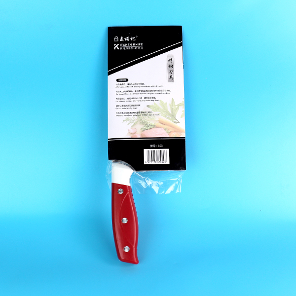 103 Slicer - Image 4