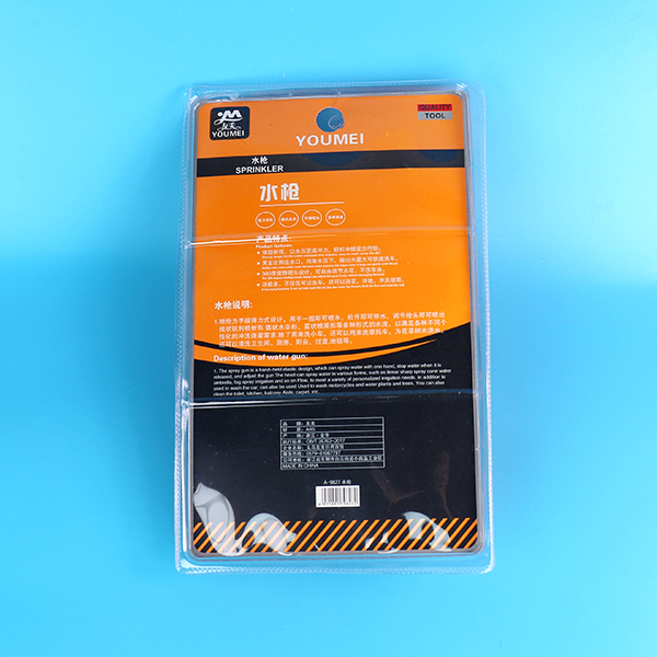 9827 high pressure car washing gun