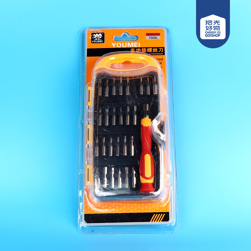 048 large square box screwdriver - Image 2