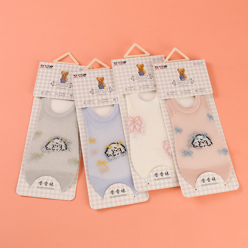 5571 nijiu ladies invisible socks