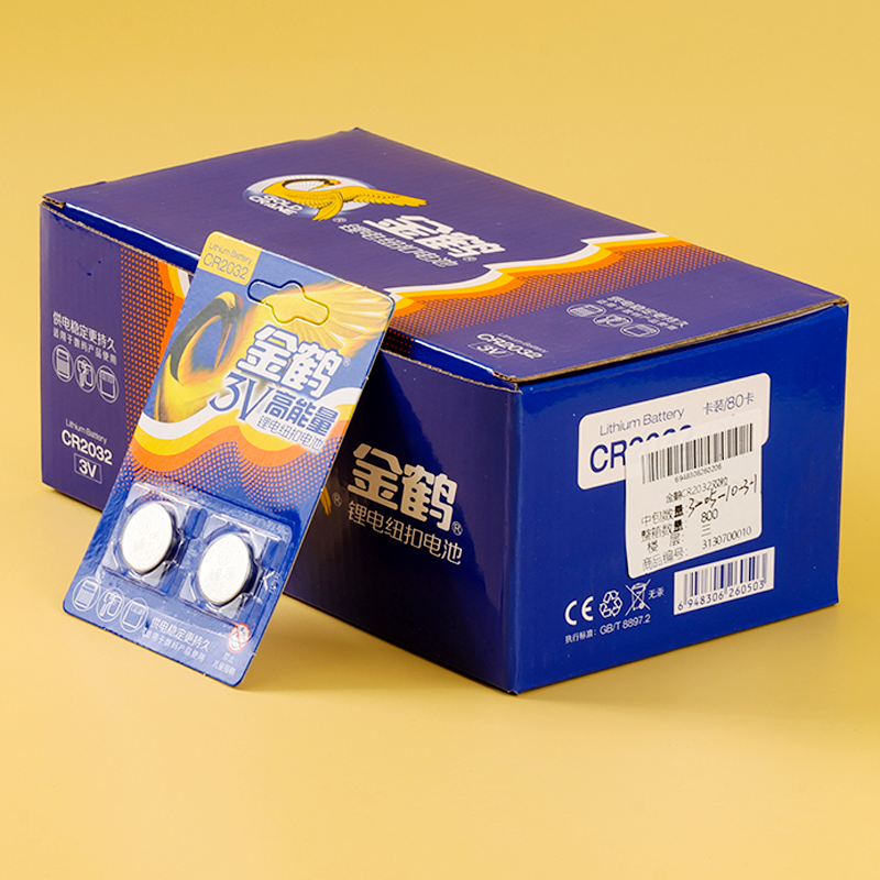 Golden Crane CR2032 Double Electron