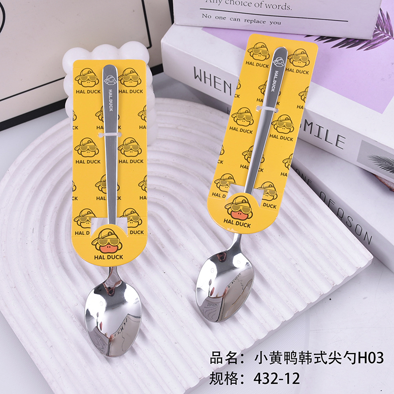 H03 Little Yellow Duck Korean-Style Pointed Spoon