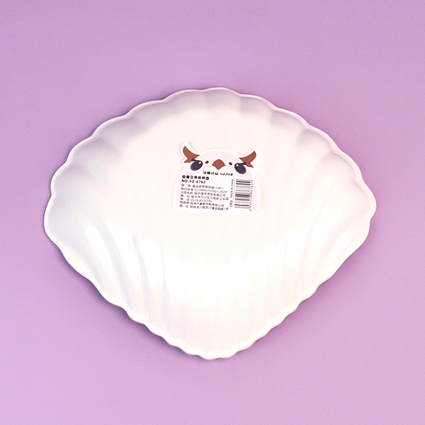 YZ-6762 Yanzhang Shell Storage Tray
