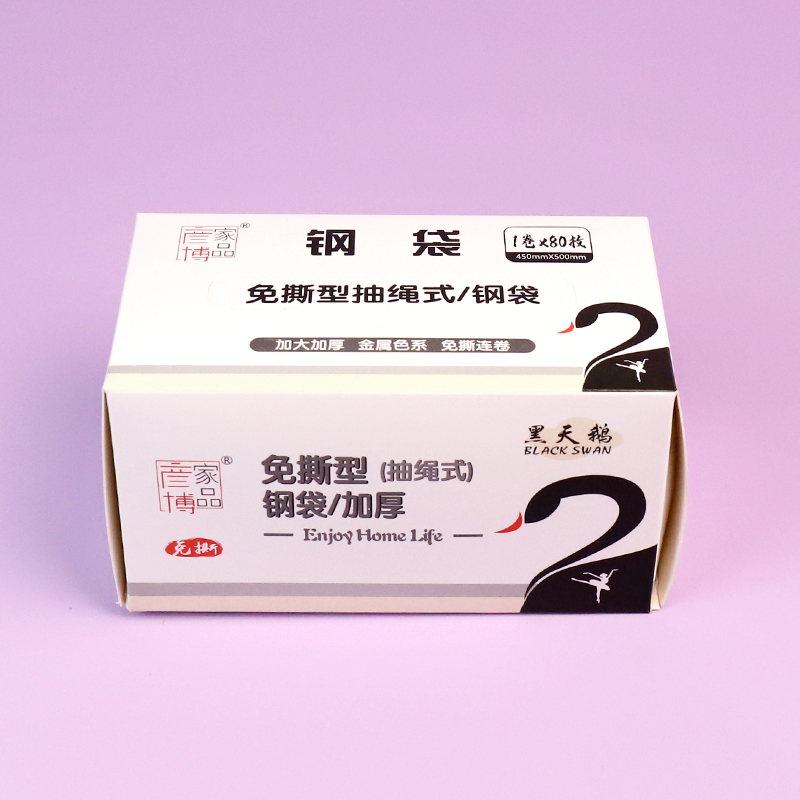 867 Boxed Tear-free Drawstring Garbage Bag - Image 2