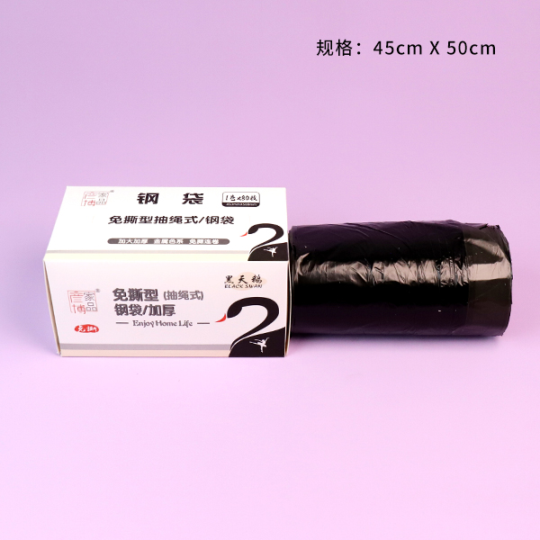 867 Boxed Tear-free Drawstring Garbage Bag - Image 3