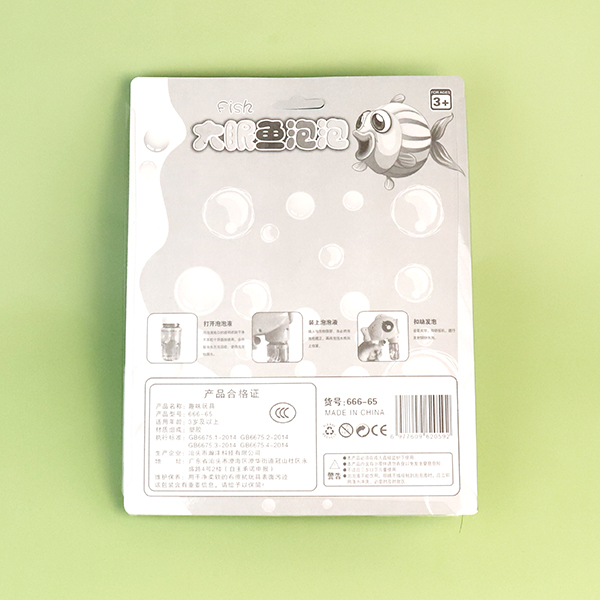 666-65 big eye fish bubble machine