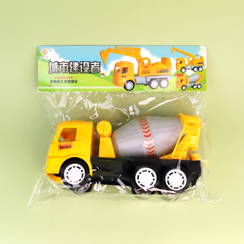 6618 bagged engineering vehicle (mixed) - Image 2