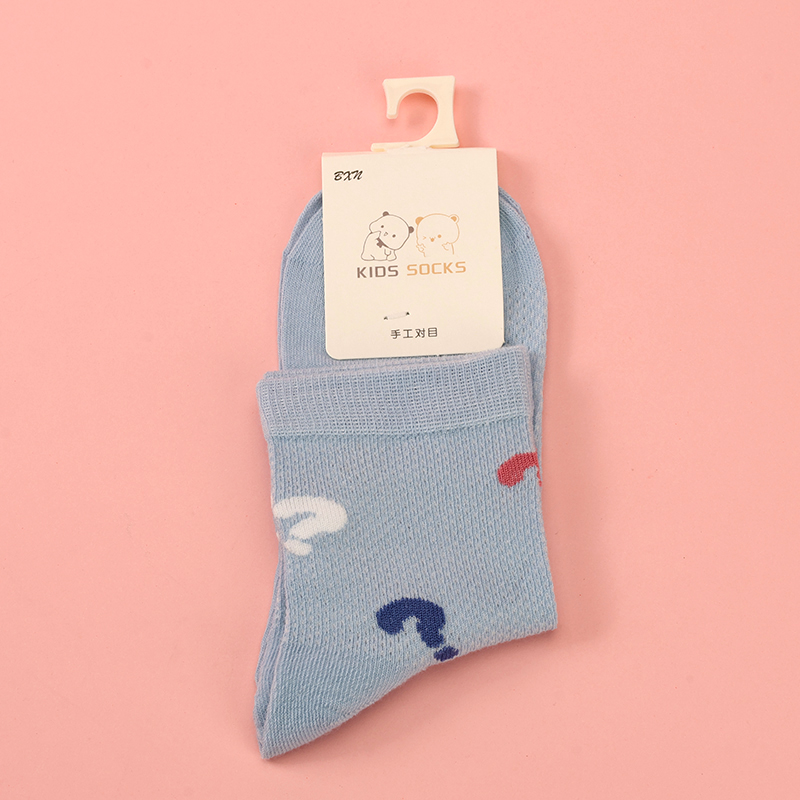 Bo Xuan Na mesh children's cotton socks (4-12 years old)