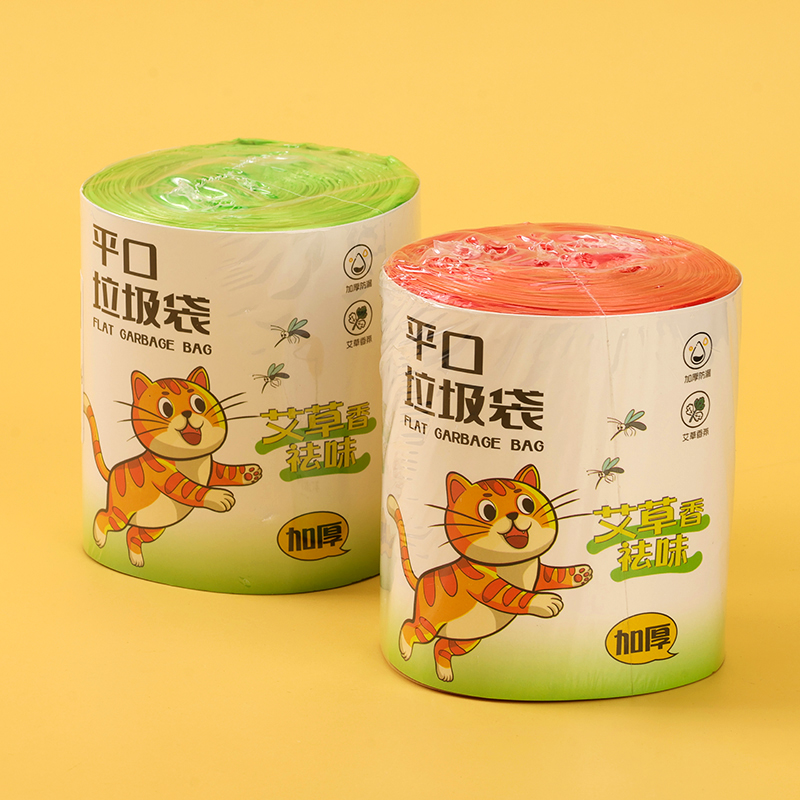 0563 anti-mosquito flat-mouth garbage bag (color/22)