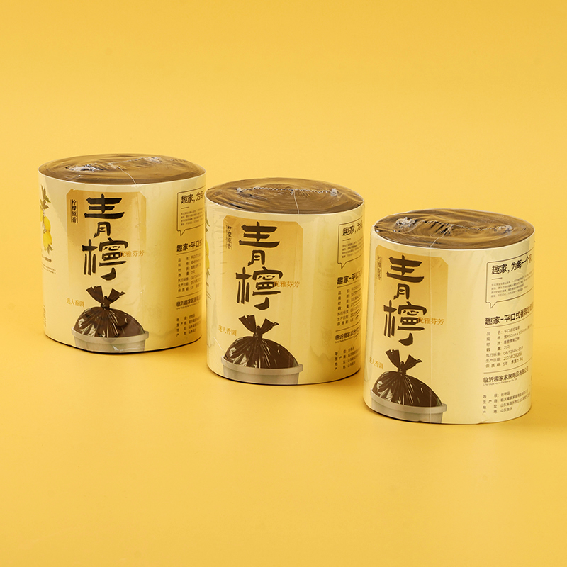 0554 Fragrance Flat Mouth Garbage Bag (Black/21)